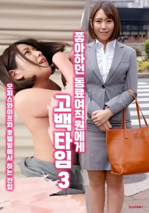 三体 画面切片